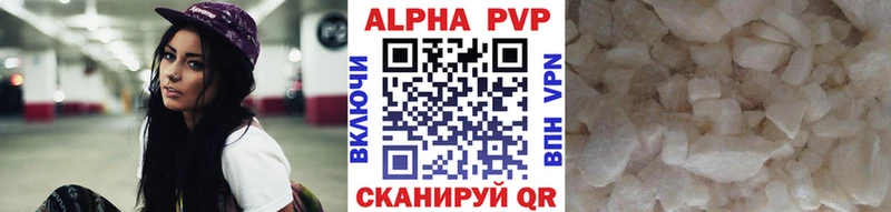 Где продают наркотики Саратов Кокаин A PVP ГАШИШ Амфетамин Меф