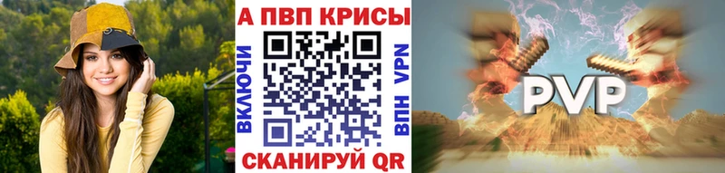 Alfa_PVP мука Саратов