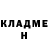 КОКАИН 97% Ann Dandelion