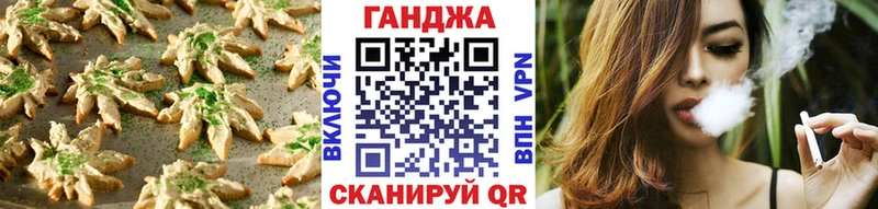 Печенье с ТГК конопля darknet телеграм Саратов MEGA как зайти