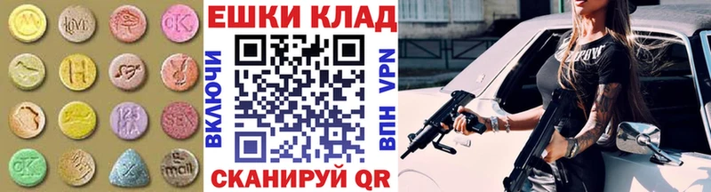 Экстази бентли  закладка  ОМГ ОМГ ONION  Саратов 