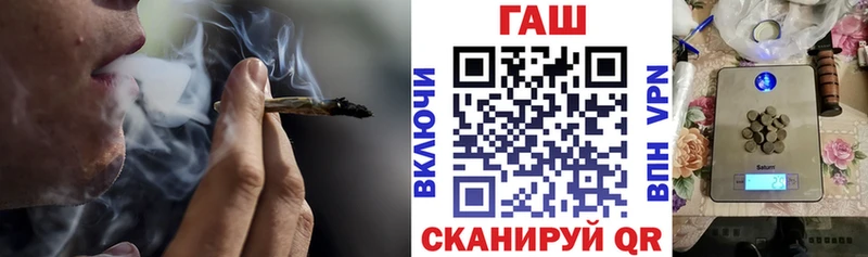 ГАШИШ гарик  blacksprut   Саратов 