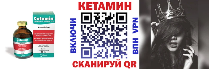 Кетамин VHQ  где купить наркотик  Саратов 