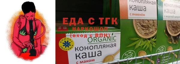таблы Богородск