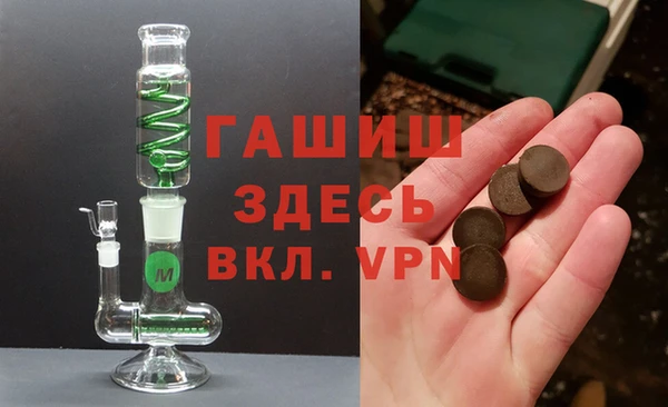 прущие крисы Богданович