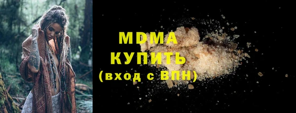 таблы Богородск