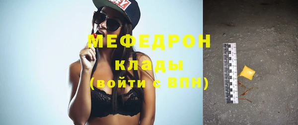 прущие крисы Богданович