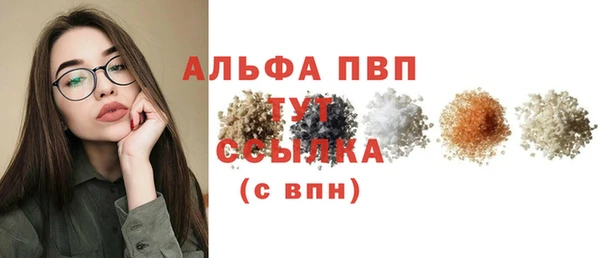 таблы Богородск