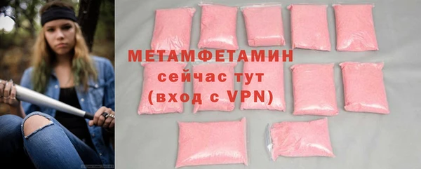 таблы Богородск