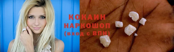таблы Богородск