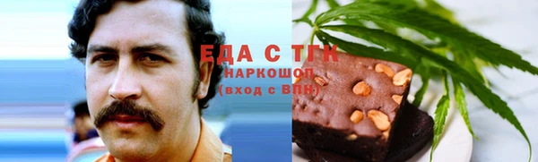 таблы Богородск