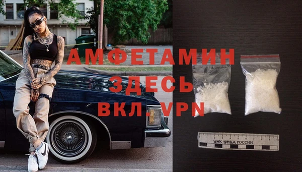 таблы Богородск