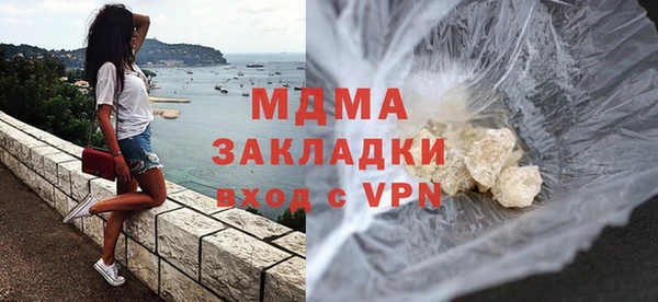 крисы Богородицк