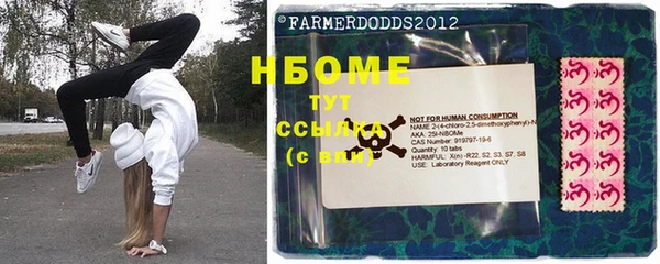 таблы Богородск