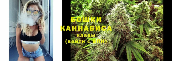 таблы Богородск