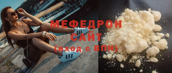 крисы Богородицк