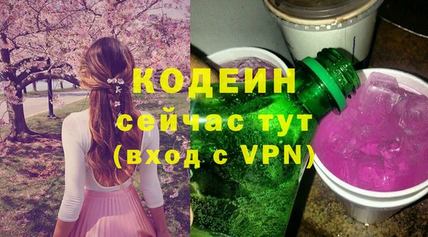 таблы Богородск