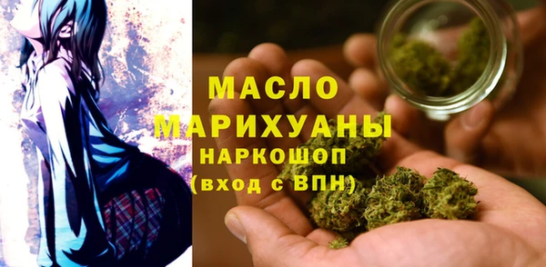 таблы Богородск