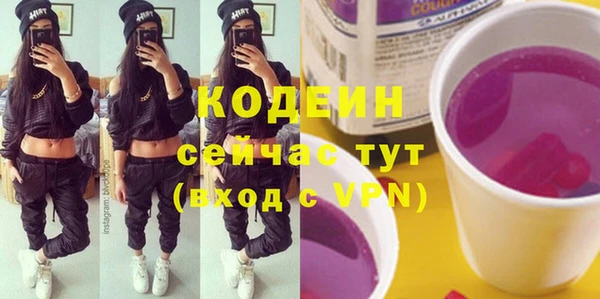 таблы Богородск