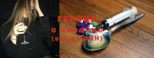 таблы Богородск