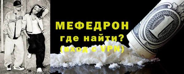крисы Богородицк