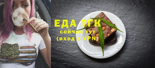 таблы Богородск