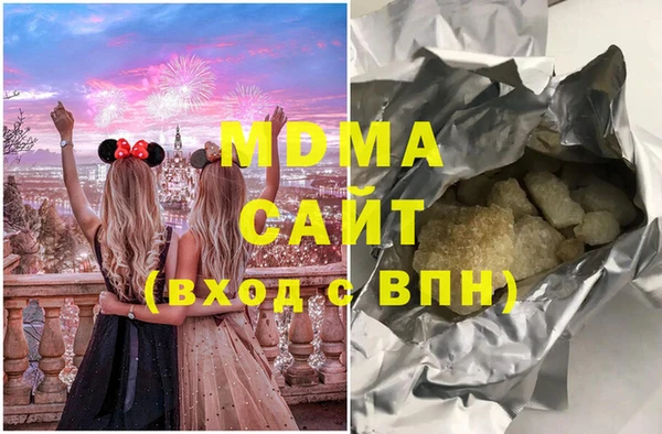 таблы Богородск
