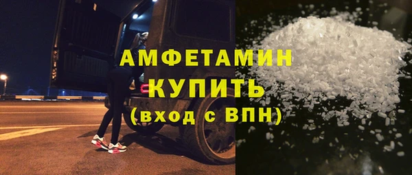 таблы Богородск