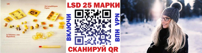 ЛСД экстази кислота  это телеграм  Саратов 