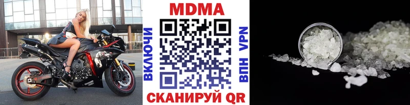 МДМА crystal  купить наркотик  Саратов 