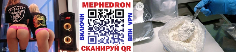 мориарти наркотические препараты  Саратов  МЕФ VHQ 
