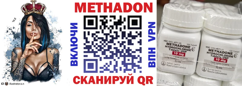 KRAKEN как зайти  Саратов  МЕТАДОН мёд 