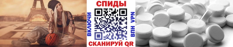 хочу наркоту  Саратов  МЕТАМФЕТАМИН кристалл 