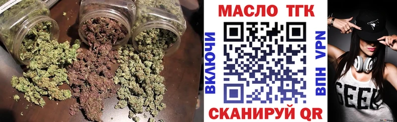 darknet состав  Саратов  Дистиллят ТГК THC oil 